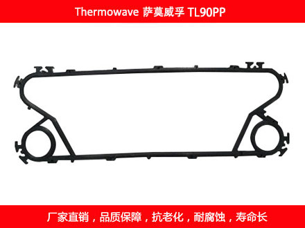 TL90PP 可拆式可拆式國產(chǎn)板式換熱器密封墊片