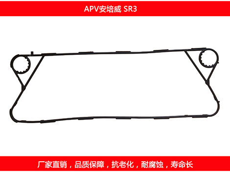 SR3 國(guó)產(chǎn)板式換熱器密封墊片